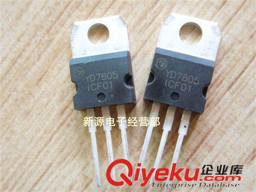 L7805CV L7805 三端穩(wěn)壓電路 TO-220 全新 三極管 7805原始圖片2