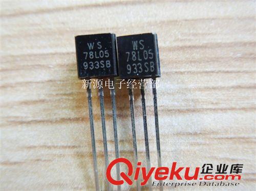 全新 A1941 功放管 東芝 1941 三極管 2SA1941