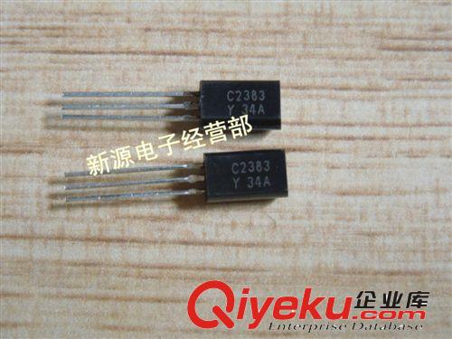全新 仙童 C2690 三極管 2SC2690A C2690A