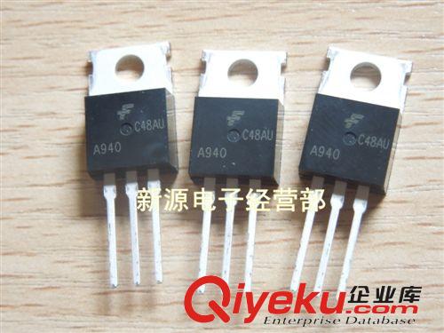 L7924CV L7924 三端穩(wěn)壓電路 TO-220 全新 三極管 7924