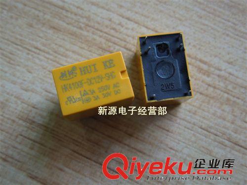DB107 整流橋 DIP-4 1A 1000V 全新 橋堆 DB107