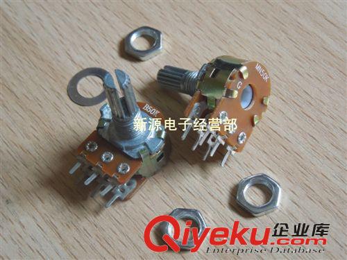 WH-148 雙聯(lián)電位器 WH148 帶螺絲墊片 50K B50K 3腳 柄長15MM