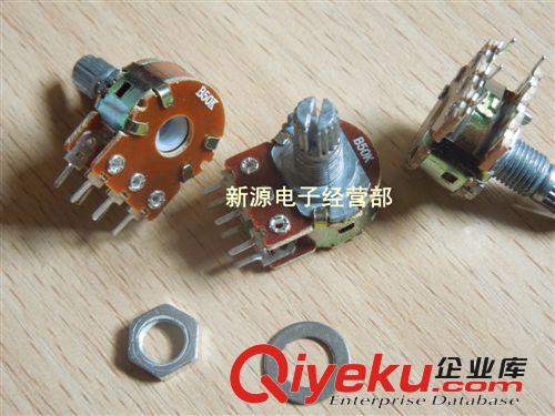 WH-148 雙聯(lián)電位器 WH148 帶螺絲墊片 50K B50K 3腳 柄長15MM
