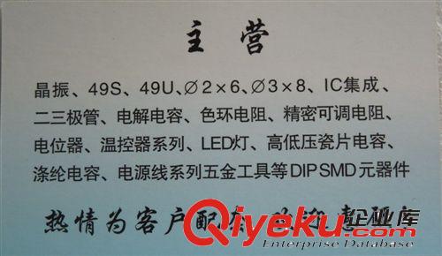 WH-148 單聯電位器 WH148 帶螺絲墊片 短柄 B20K 3腳 柄長20MM原始圖片3