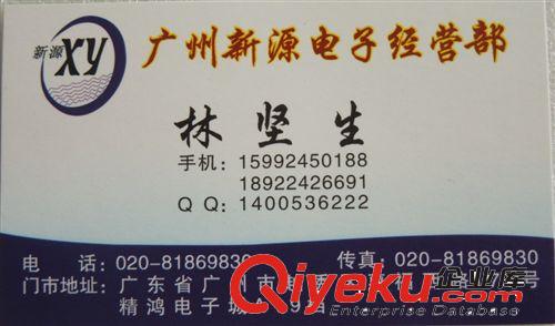 WH148 電位器 旋鈕 帽子 專用旋鈕 手柄 （單、雙聯(lián)電位器用）原始圖片2