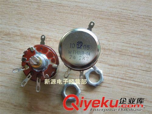WH148 鋁合金 電位器 旋鈕 帽子 手柄 單、雙聯(lián)電位器用 15*17