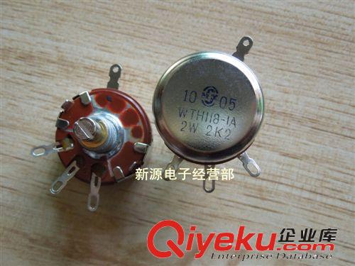 WTH118-1A 2W 電位器 滑動變阻器 2K2 2.2K原始圖片2