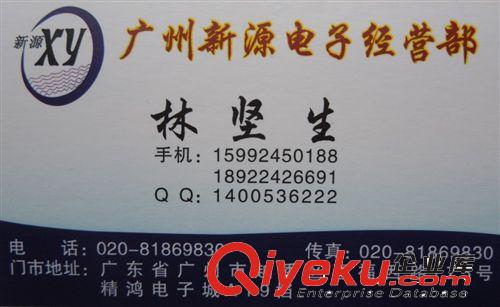 WH-148 單聯電位器 WH148 帶螺絲墊片 2K B2K 3腳 柄長20MM原始圖片2