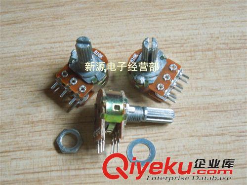WH-148 單聯電位器 WH148 帶螺絲墊片 2K B2K 3腳 柄長20MM