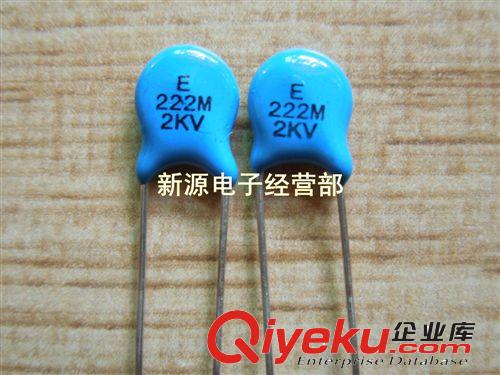 25V220UF 電解電容 25V 220UF 體積8×9
