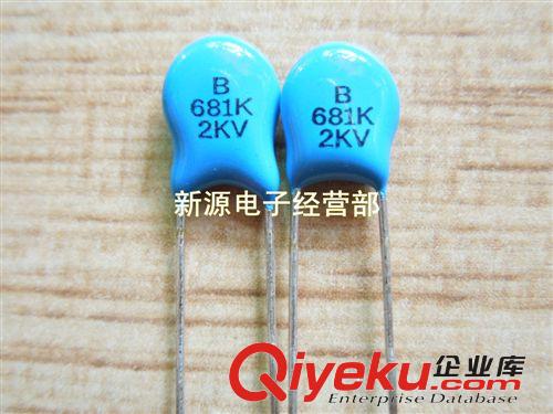 高壓瓷片電容 2000V 陶瓷電容 瓷片電容 2KV 222 0.0022UF