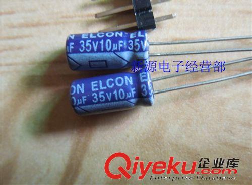 35V6800UF 電解電容 電容 35V 6800UF 體積18×35
