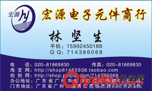 1/4W 0.25W 碳阻 碳膜電阻 精度5% 電阻 色環電阻 47R 47歐原始圖片3