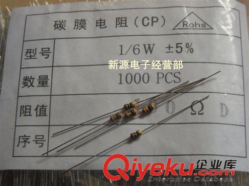 1206 貼片電阻 1/4W 電阻 精度5% 電阻 4.7R 4.7歐