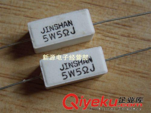 5W 水泥電阻 電阻 5W 5歐 5R 5Ω