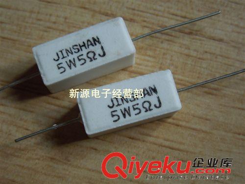 5W 水泥電阻 電阻 5W 5歐 5R 5Ω