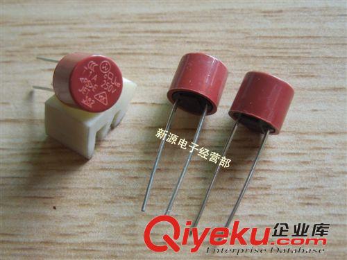 保險(xiǎn)管 T3.15A 250V 液晶保險(xiǎn)絲 紅色 3.15A 圓柱保險(xiǎn)管 3.15安