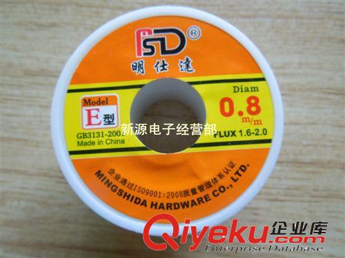 HW高力電池 9V電池9伏 6F22干電池 碳性電池 無線麥克風電池 全新