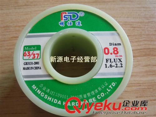 鑷子 彈性好 適用于電子焊接 精細手工 直 尖頭鑷子