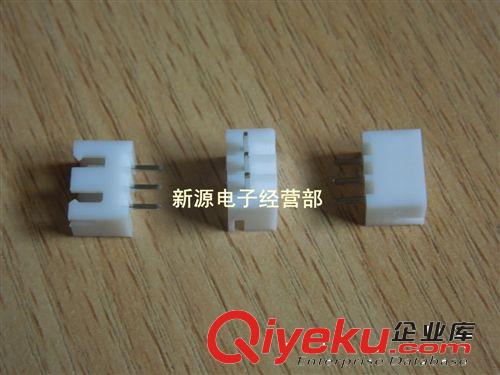 XH-3P 針座 直針 針子 2.54MM間距 XH-3A 接線端子 3P 插座原始圖片2