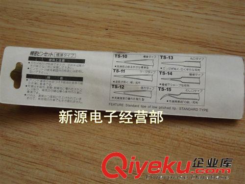 TS-15鑷子 高精密鑷子 彎鑷子 彎頭 鑷子 高彈 挾持工具原始圖片2