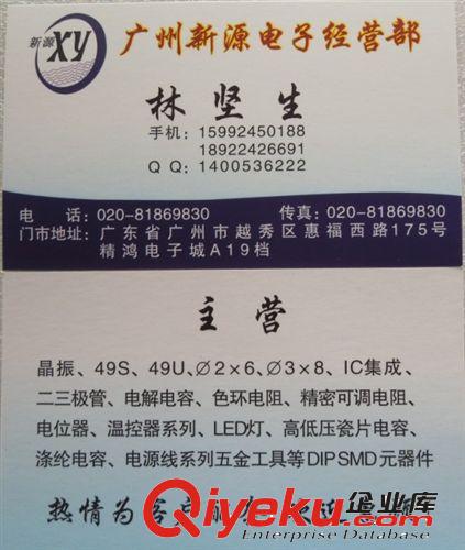 七腳音頻座 功放插座 6.35 話筒插座 平7腳 咪座 6.35插座原始圖片3