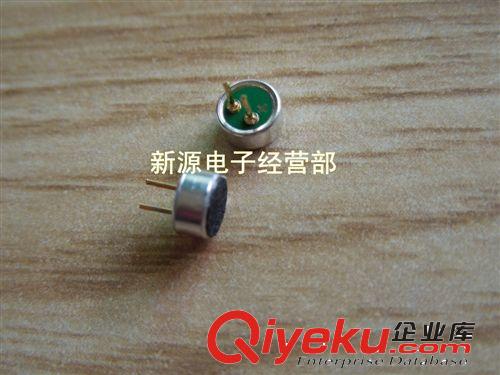 24V 有源蜂鳴器 蜂鳴器 電磁式 (插腳 SOT塑封管) 長聲
