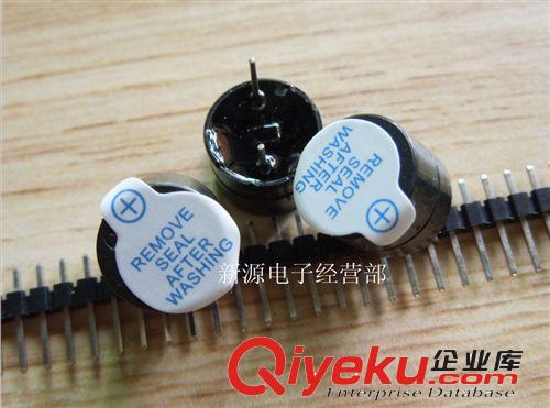 24V 有源蜂鳴器 蜂鳴器 電磁式 (插腳 SOT塑封管) 長聲
