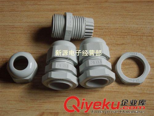 尼龍塑料電纜 PG16 固定頭 防水葛蘭頭 電纜索頭 鎖頭