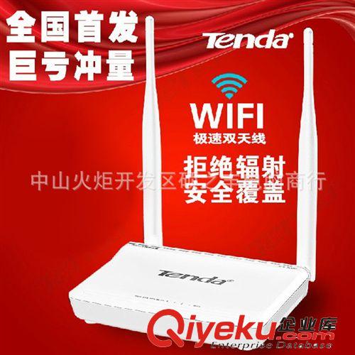 騰達 N300 300M無線路由器 WIFI無線路由器 N630無線 騰達路由器