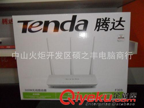 全新zp 騰達F303無線路由器 300M大功率穿墻王 電腦配件批發原始圖片3