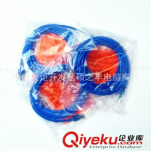 成品網(wǎng)線 3M網(wǎng)線 精裝網(wǎng)線 批發(fā)網(wǎng)線 電腦周邊產(chǎn)品批發(fā)原始圖片3