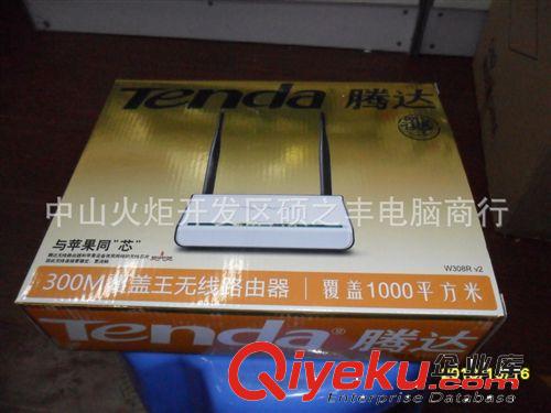 zp騰達W308R 雙天線300M覆蓋王無線路由器 WIFI超強穿墻
