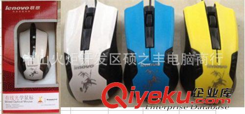 批發聯想215新款 USB鼠標 有線鼠標 價格實惠 全網{zd1} 配件批發原始圖片2