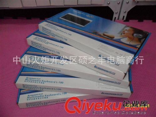 筆記本外接鍵盤 L100小鍵盤 USB接口 工廠批發(fā)聯(lián)想 電腦耗材批發(fā)原始圖片3