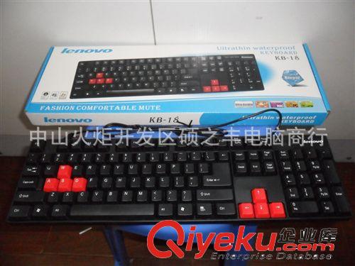 lx KB-18鍵盤 有線游戲鍵盤 USB接口 防水鍵盤 鍵盤批發 全網{zd1}原始圖片2