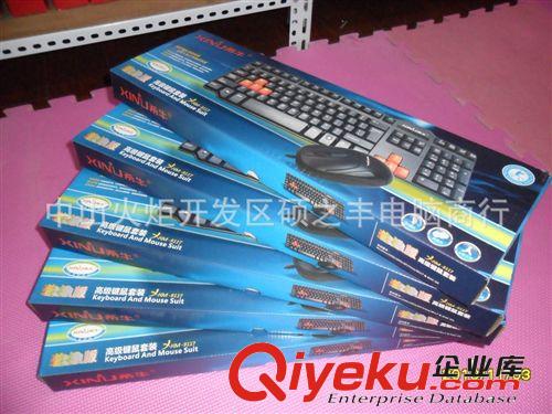 新款低價鍵鼠套裝 套裝P+U帶彩包9117DIY裝機版 鍵盤鼠標批發原始圖片3