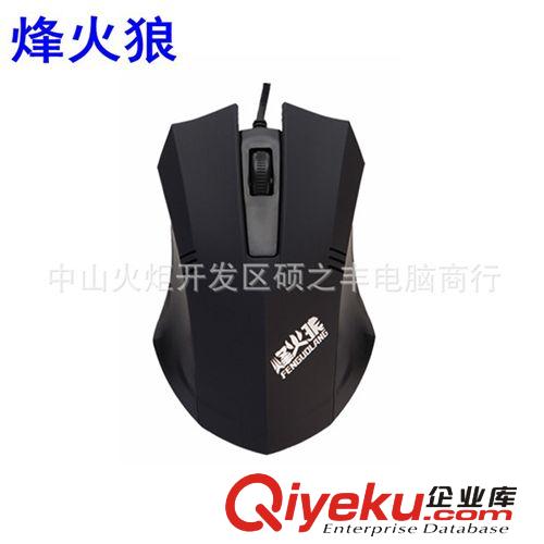 無(wú)線鼠標(biāo) 蘋(píng)果iphone鼠標(biāo) 2.4G 輕薄 時(shí)尚精品 10M距離 鼠標(biāo)批發(fā)