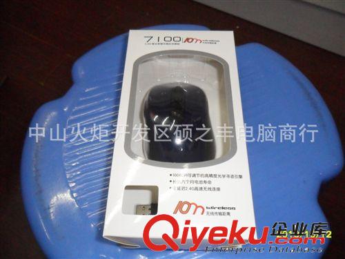 廠家直供 批發(fā)新款無線鼠標(biāo) 7100 價(jià)格實(shí)惠 品質(zhì)優(yōu)良 全網(wǎng){zd1}