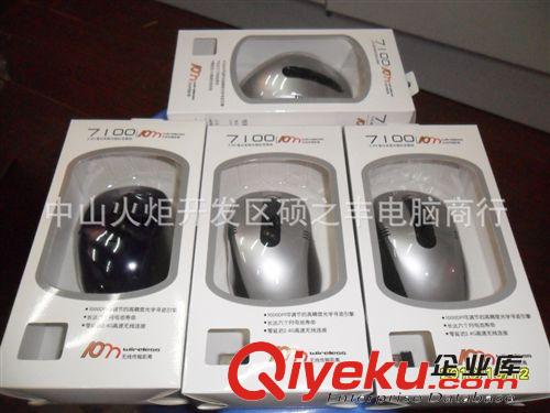 廠家直供 批發(fā)新款無線鼠標(biāo) 7100 價(jià)格實(shí)惠 品質(zhì)優(yōu)良 全網(wǎng){zd1}原始圖片2