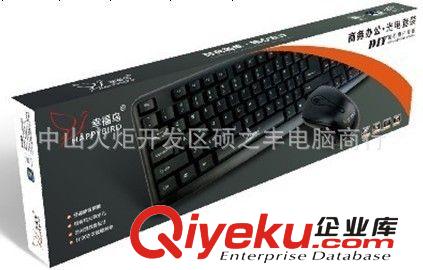 辦公裝機套裝HB-KM530 觸感輕柔 超大防水孔設計 時尚外觀 批發原始圖片2