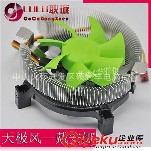 海豚 高清高像數(shù) 自動(dòng)對(duì)焦 高清免驅(qū) 電腦攝像相頭廠家批發(fā)