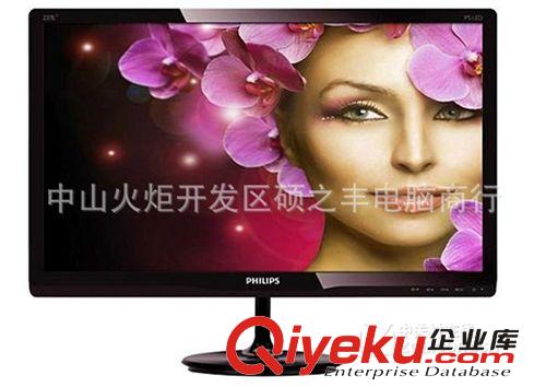 Philips/飛利浦 226V4LSB2 21.5寸 超薄 LED液晶顯示器 全新zp