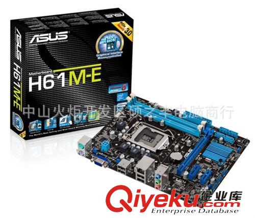 華碩H61M-E 采用Intel H61芯片組 全固態(tài)電容I3/I5/I7主板 超穩(wěn)定