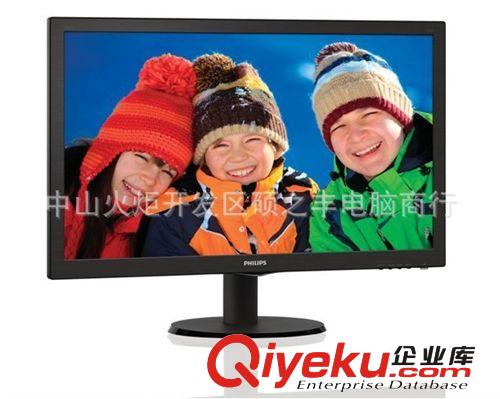 飛利浦243V5LSB 顯示器24寸16:9 23.6LED可掛壁DVI/VGA接口 批發(fā)原始圖片3