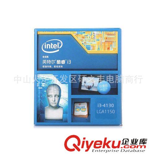 英特爾/intel 第四代酷睿 I3-4130 中文原包盒裝 1150針 Haswell原始圖片2
