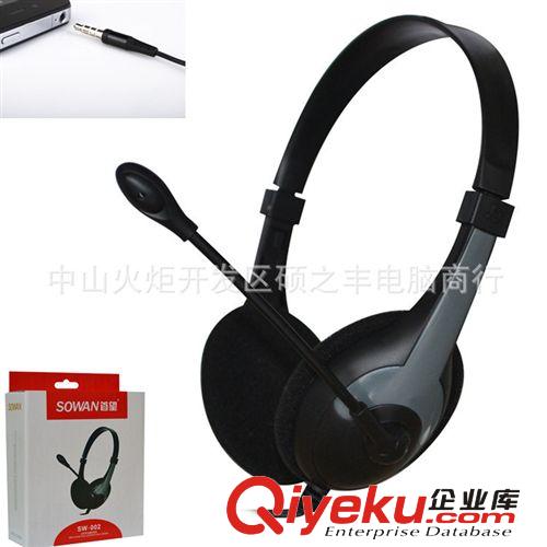 高級游戲耳機(jī) 電腦耳機(jī) 歐凡X1 多媒體立體聲頭戴式耳麥 耳機(jī)批發(fā)