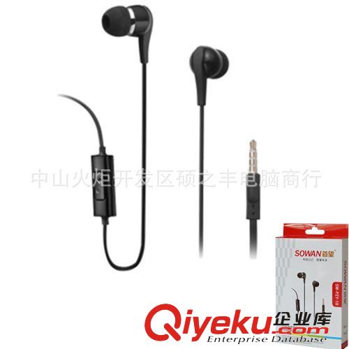 單插筆記本電腦耳機(jī) 四極4節(jié)頭SW-002頭戴式手機(jī)平板耳機(jī)耳麥