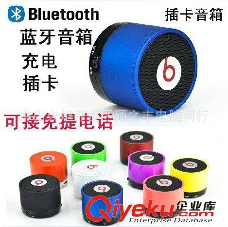 炫目M030 電腦小音箱音響 USB筆記本音箱 重低音炮迷你數(shù)碼音箱