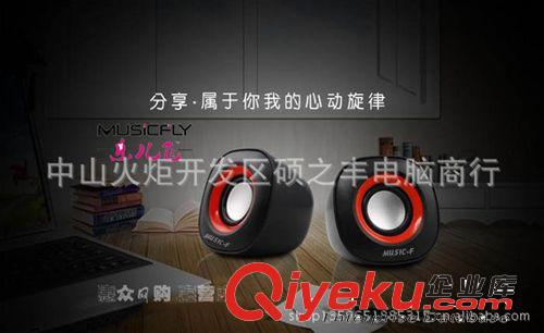 2.0USB迷你筆記本小音箱 個(gè)性小音響 Q蛋圓形音箱 低價(jià)配件批發(fā)原始圖片3